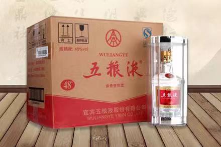 元宝山五粮液回收